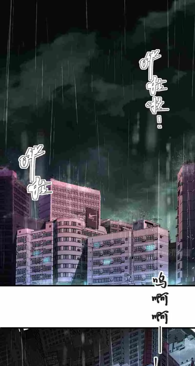 Chapter 3 — page 2