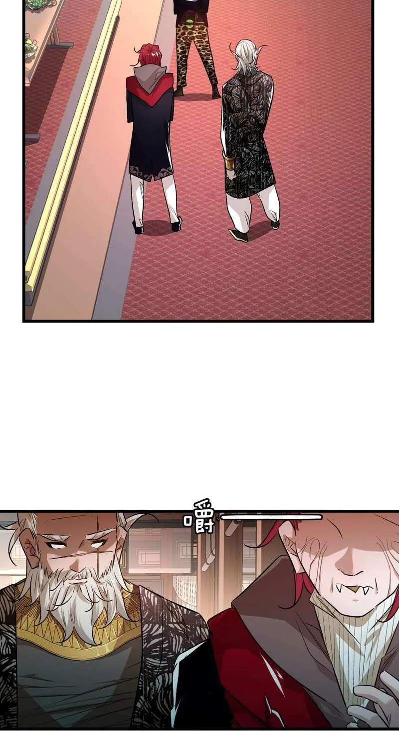 Chapter 7 — page 24