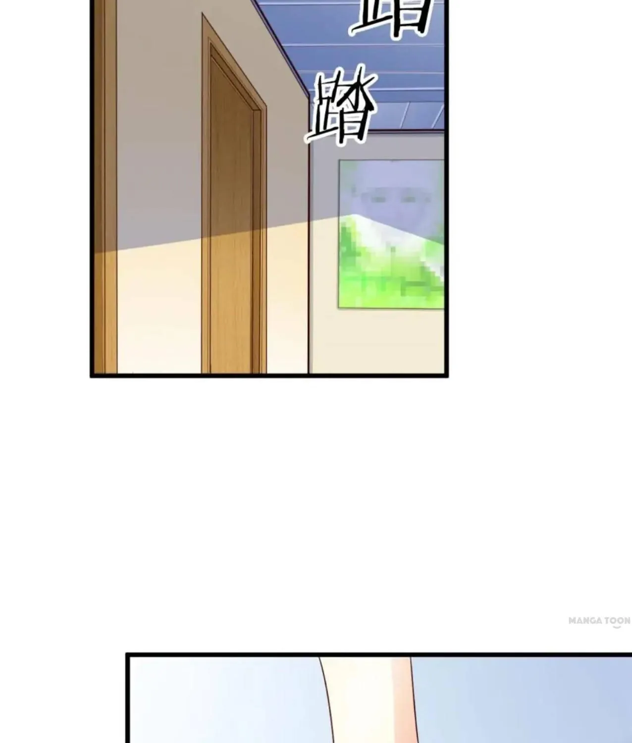 Chapter 52 — page 43