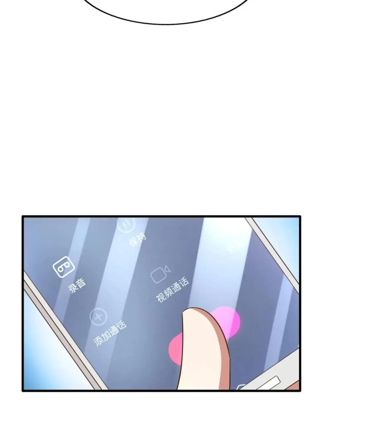 Chapter 78 — page 22