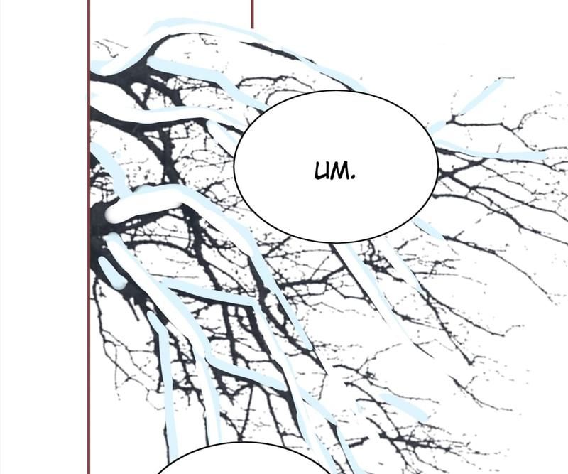 Supporting Actor's Survival Game - Episode 182 — page 24