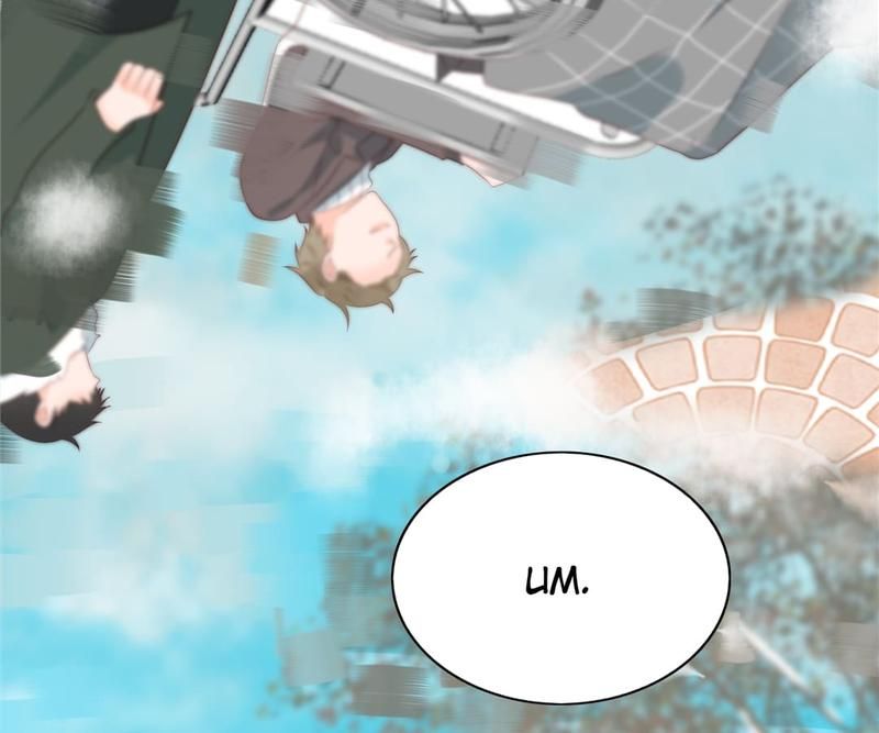 Supporting Actor's Survival Game - Episode 182 — page 35
