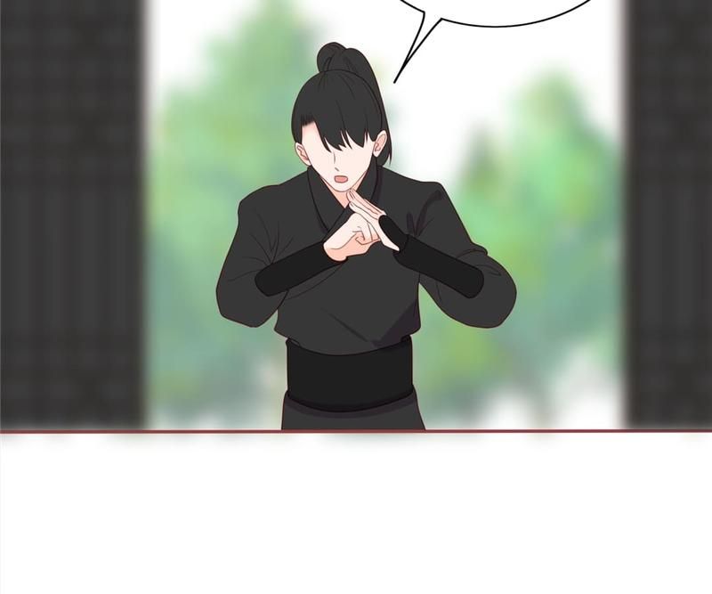 Supporting Actor's Survival Game - Episode 205 — page 32