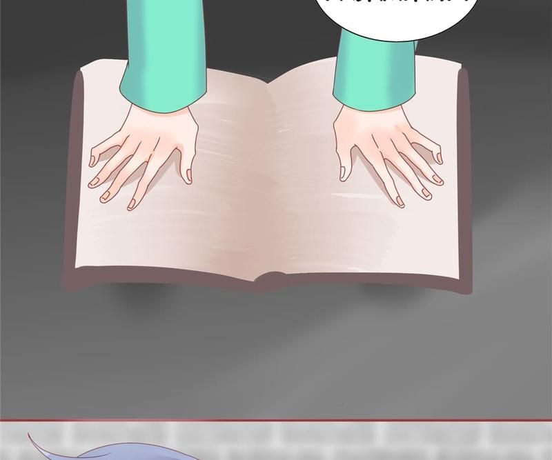 Supporting Actor's Survival Game - Episode 214 — page 29