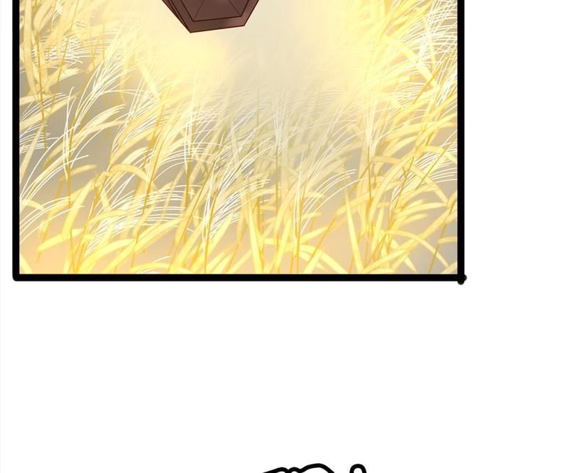 Supporting Actor's Survival Game - Episode 229 — page 30
