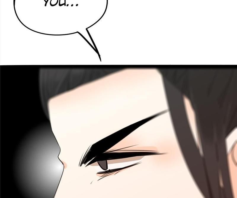 Supporting Actor's Survival Game - Episode 23 — page 21