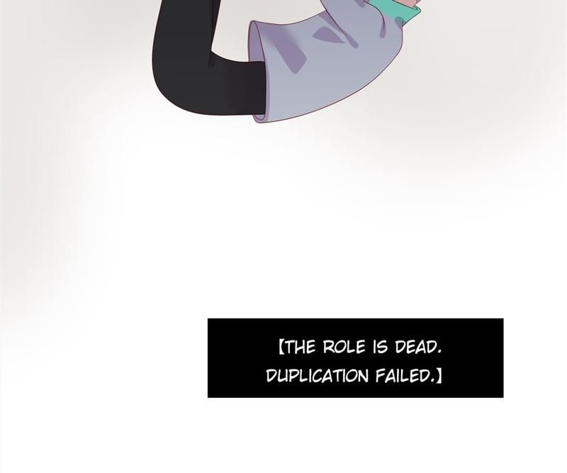 Supporting Actor's Survival Game - Episode 233 — page 63