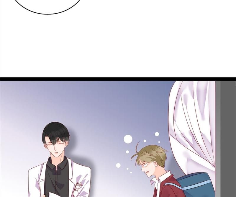 Supporting Actor's Survival Game - Episode 239 — page 31