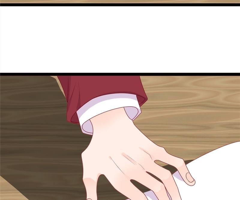 Supporting Actor's Survival Game - Episode 250 — page 43