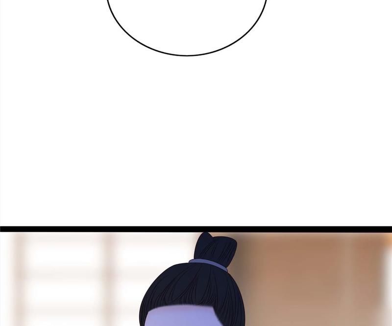 Supporting Actor's Survival Game - Episode 273 — page 44