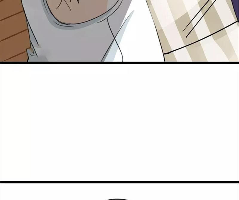 Supporting Actor's Survival Game - Episode 36 — page 18