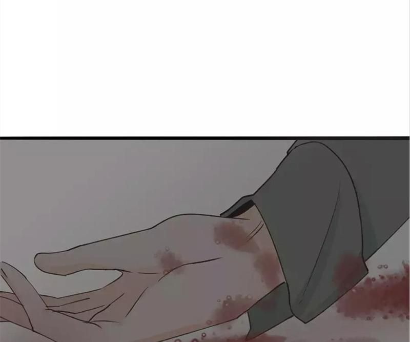 Supporting Actor's Survival Game - Episode 38 — page 10