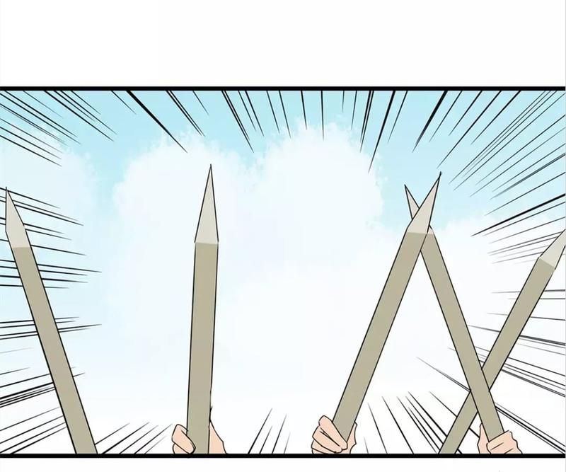 Supporting Actor's Survival Game - Episode 43 — page 24