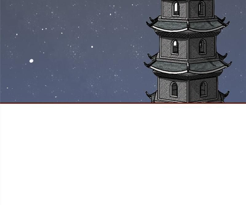 Supporting Actor's Survival Game - Episode 59 — page 18