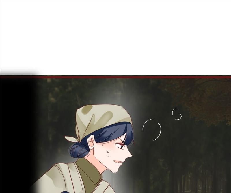Supporting Actor's Survival Game - Episode 60 — page 37