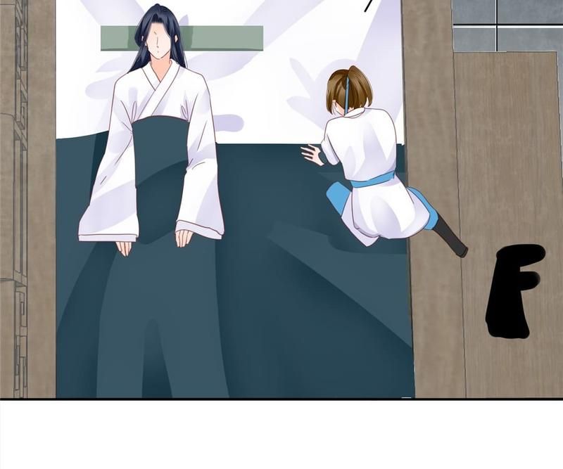 Supporting Actor's Survival Game - Episode 61 — page 28