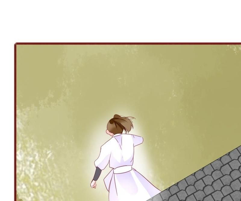 Supporting Actor's Survival Game - Episode 65 — page 33