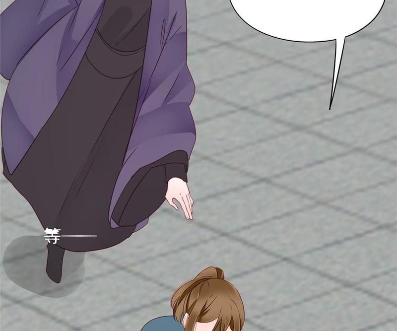 Supporting Actor's Survival Game - Episode 71 — page 27