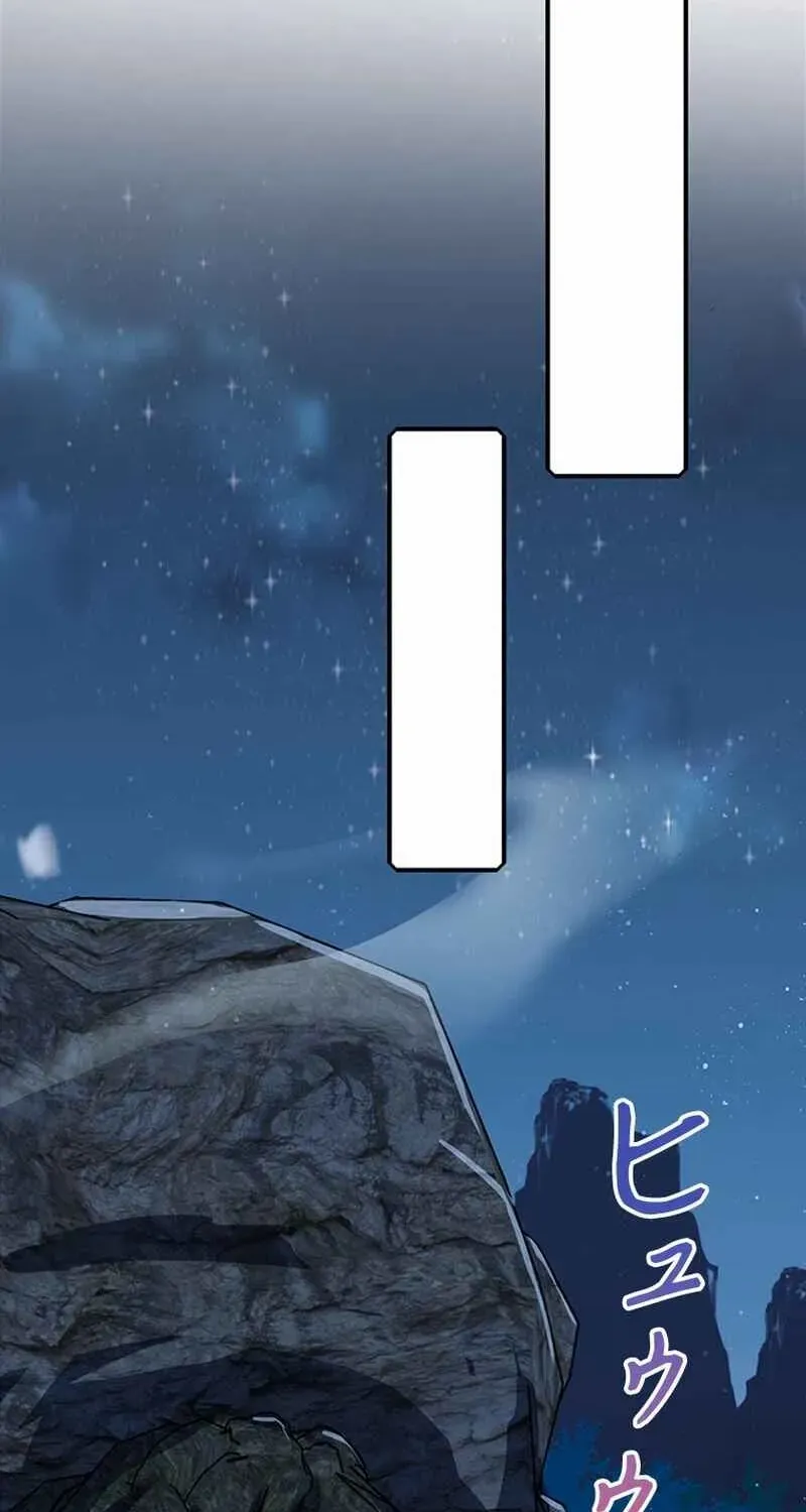 Chapter 14 — page 63