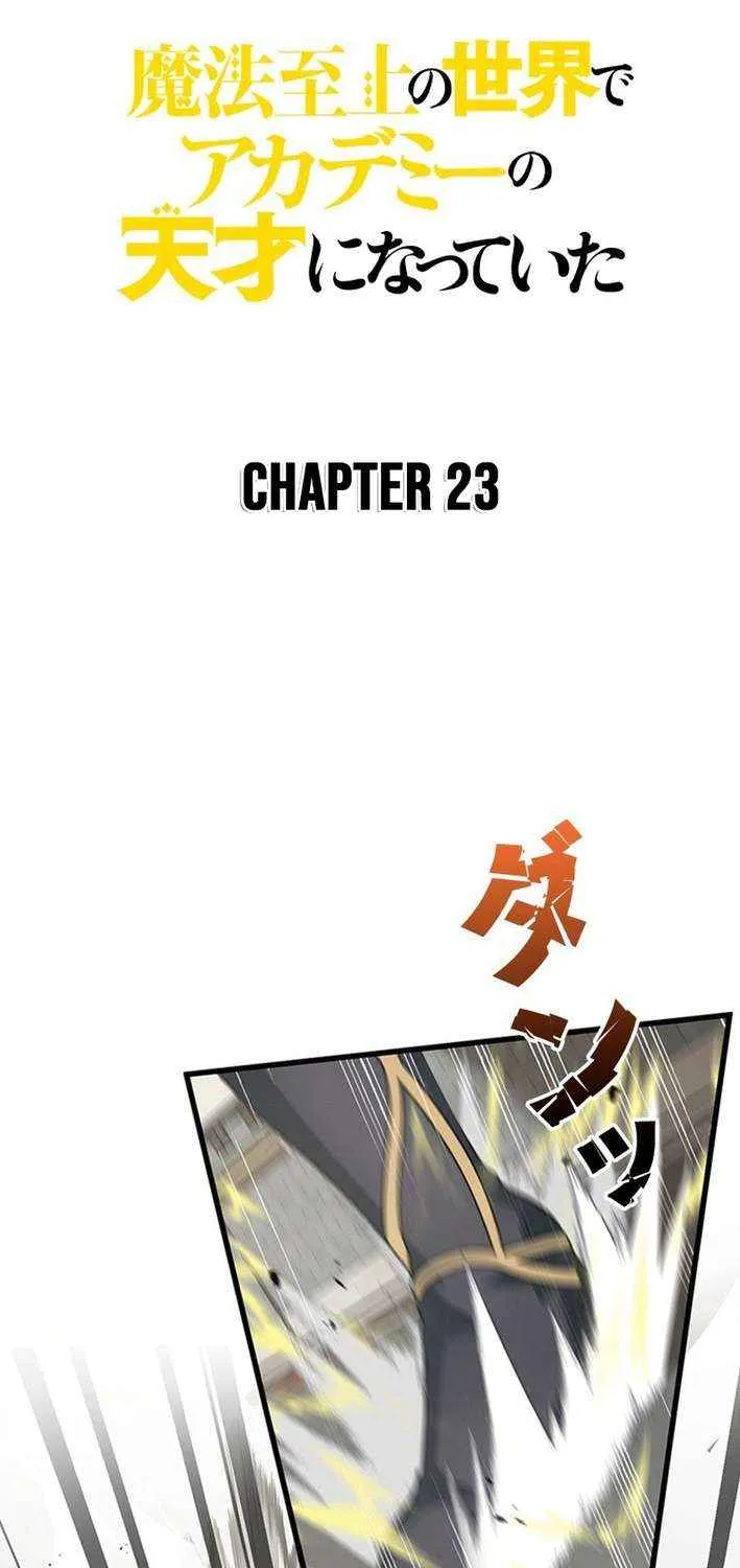Chapter 24 — page 3