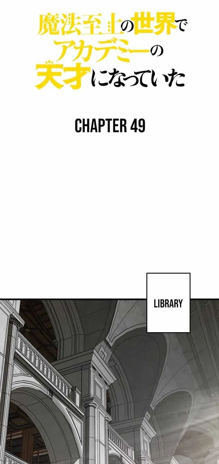Chapter 50 — page 2