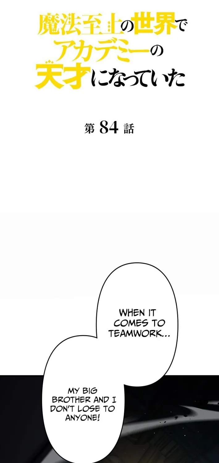 Chapter 85 — page 2