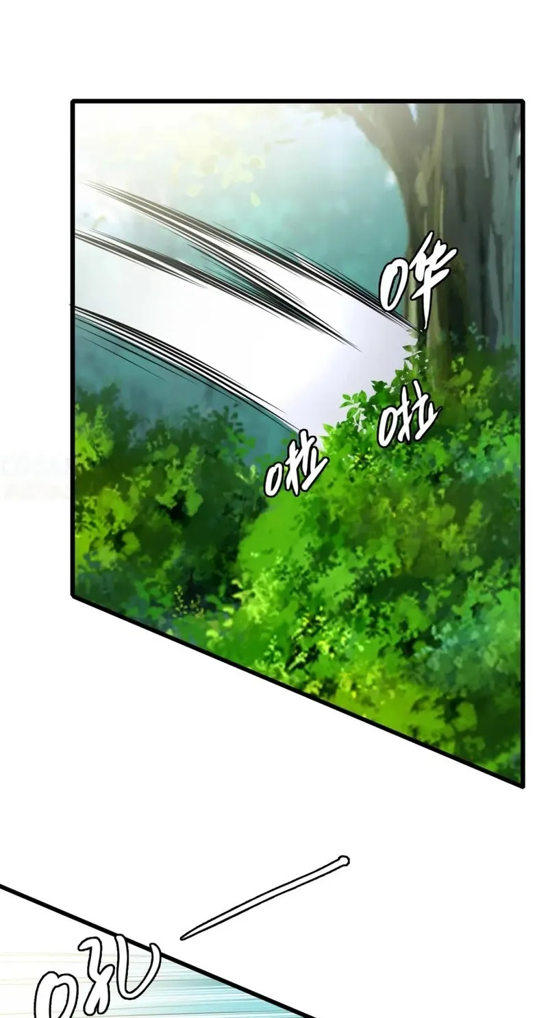 Chapter 102 — page 58