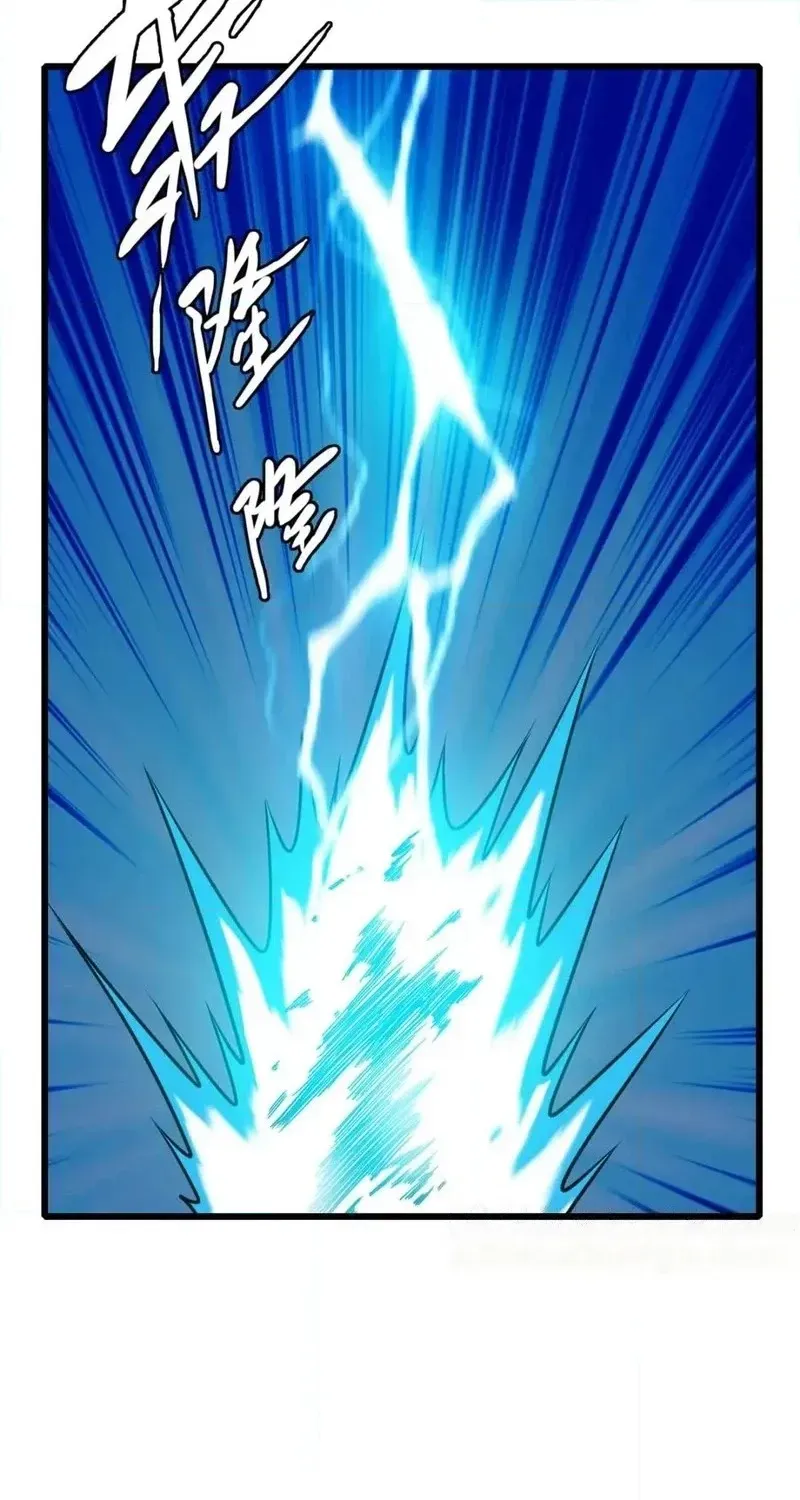 Chapter 103 — page 46