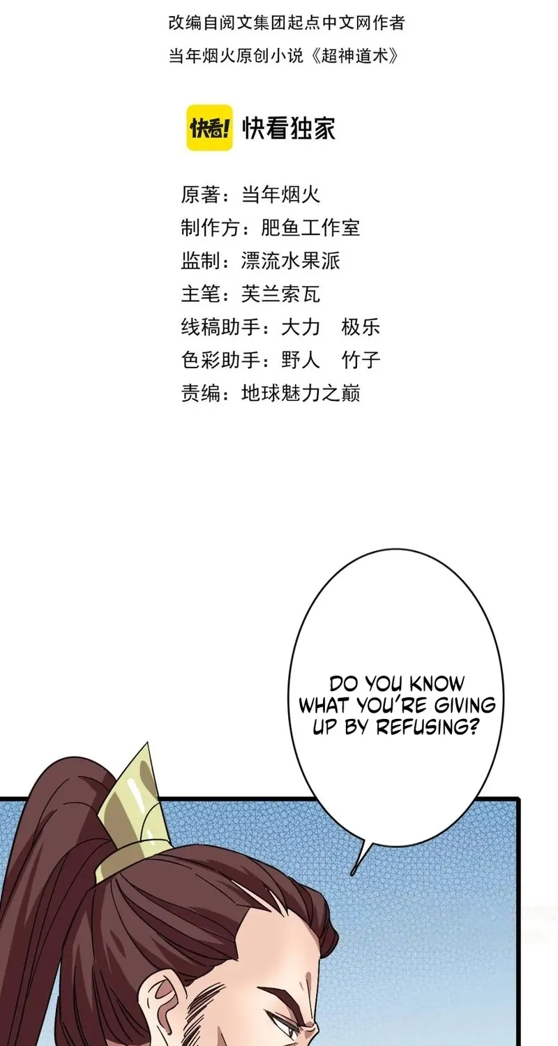 Chapter 106 — page 3