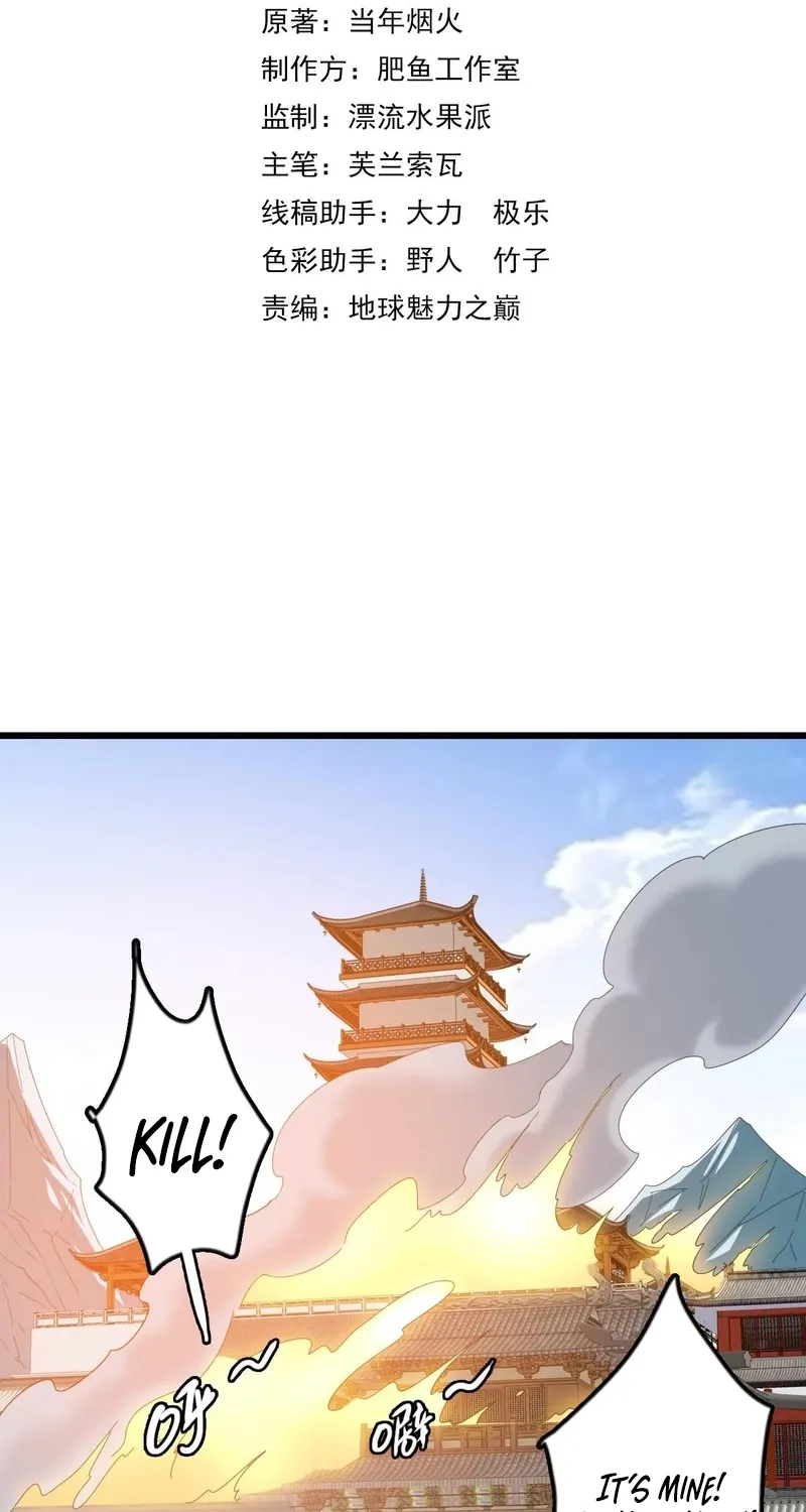 Chapter 116 — page 5