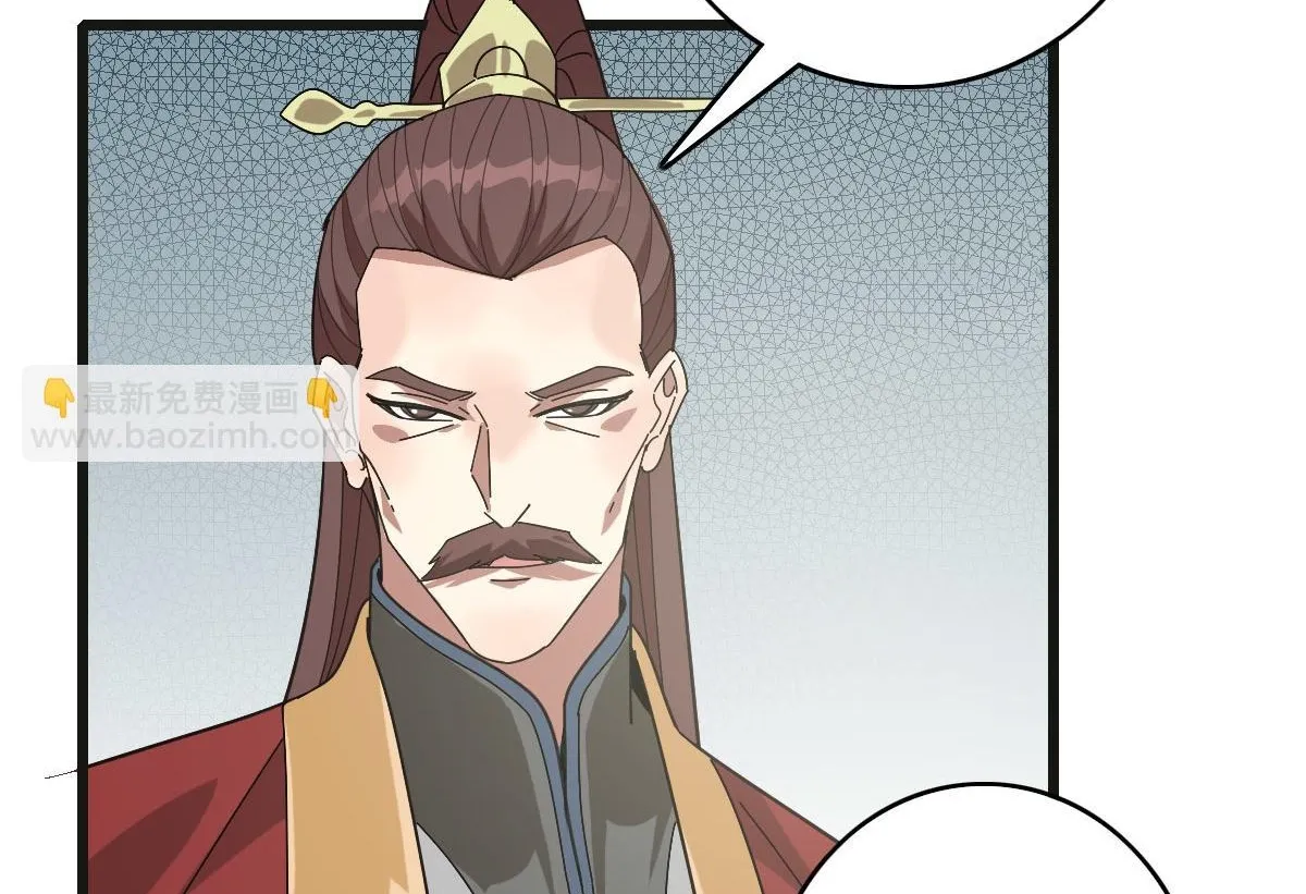 Chapter 120 — page 6