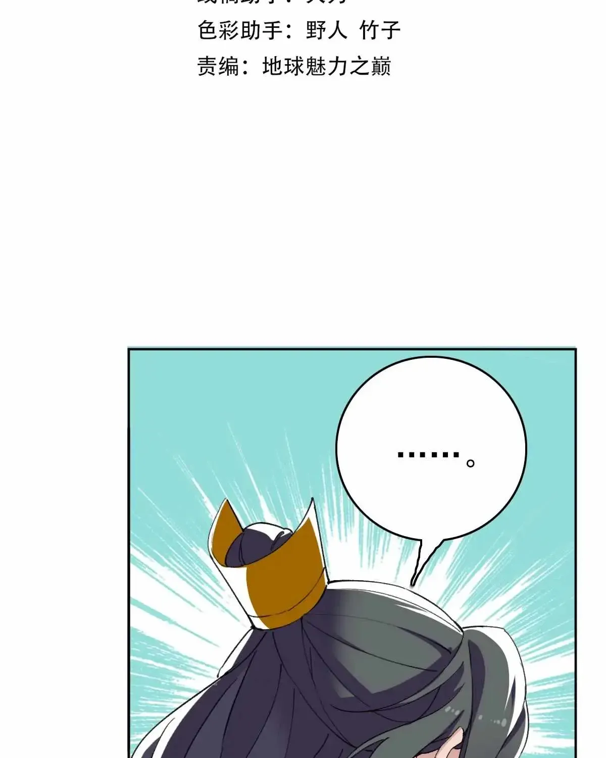 Chapter 22 — page 4