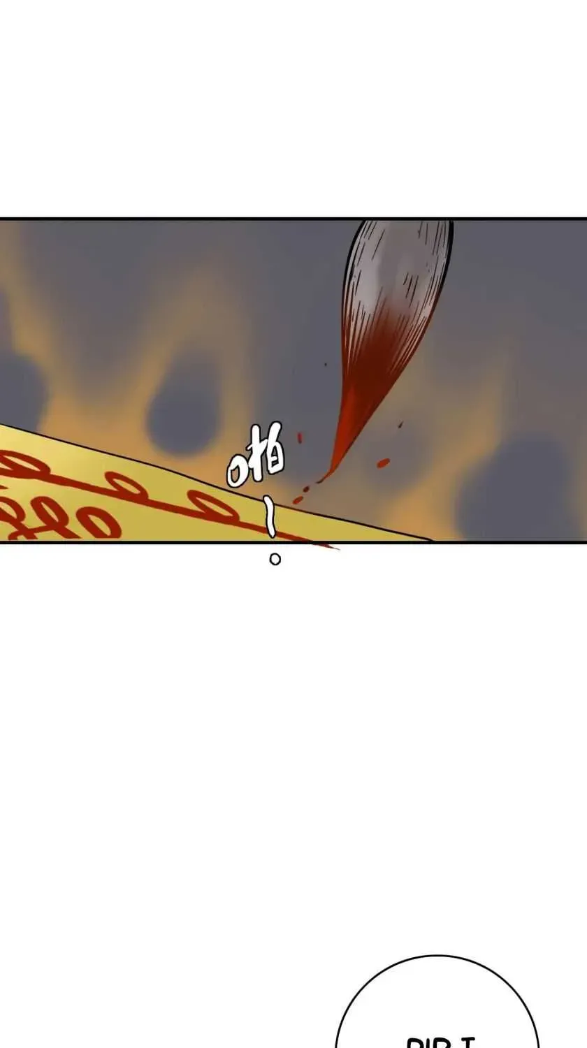 Chapter 23 — page 10