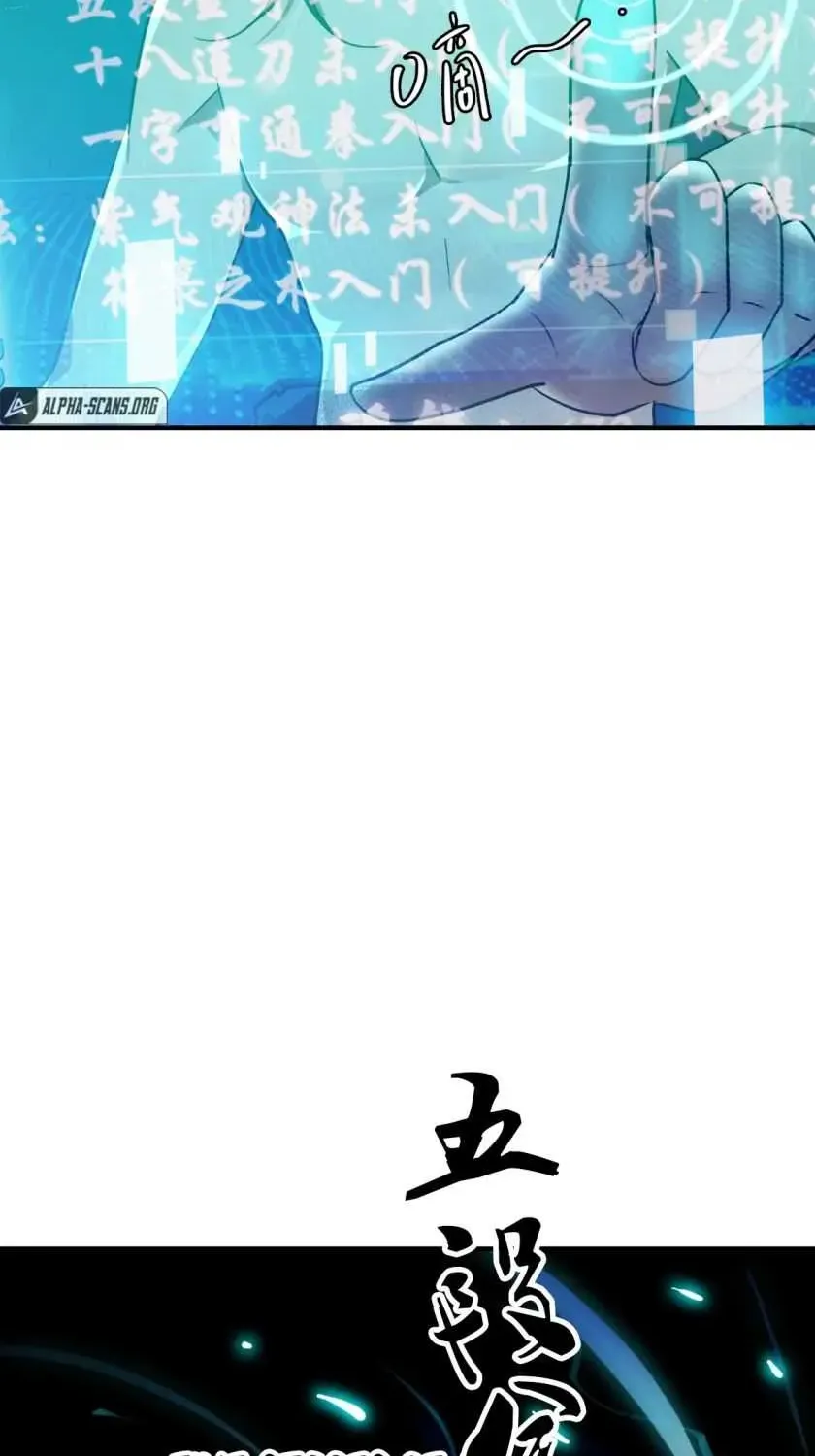 Chapter 23 — page 62