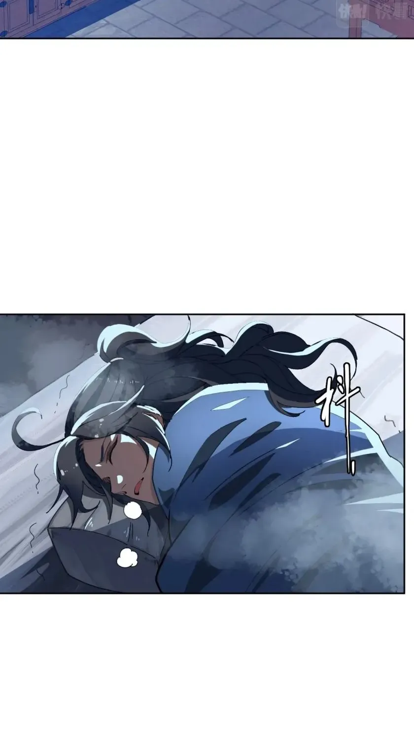 Chapter 24 — page 41