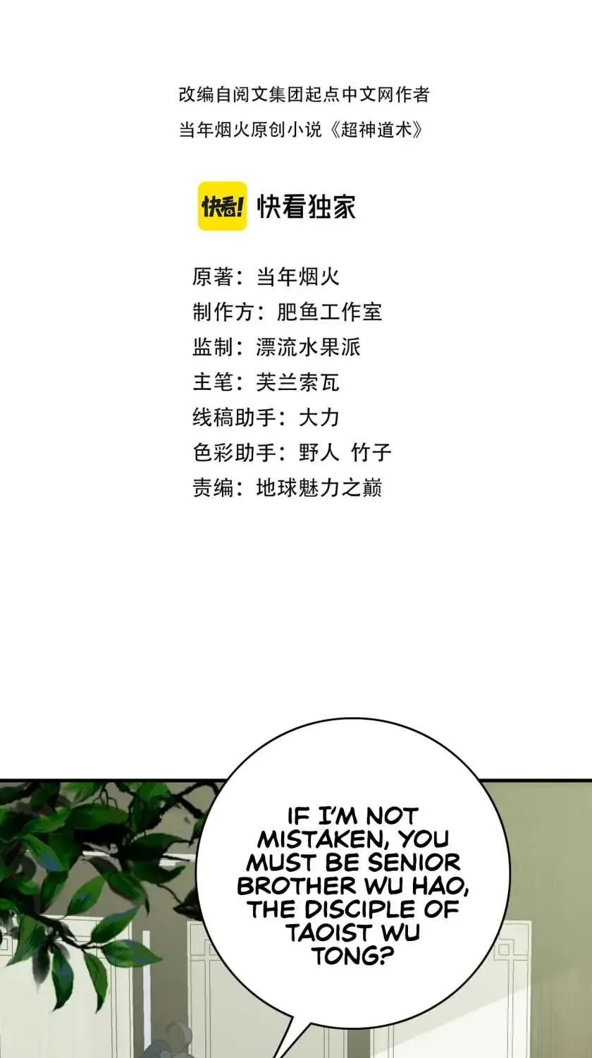 Chapter 25 — page 2