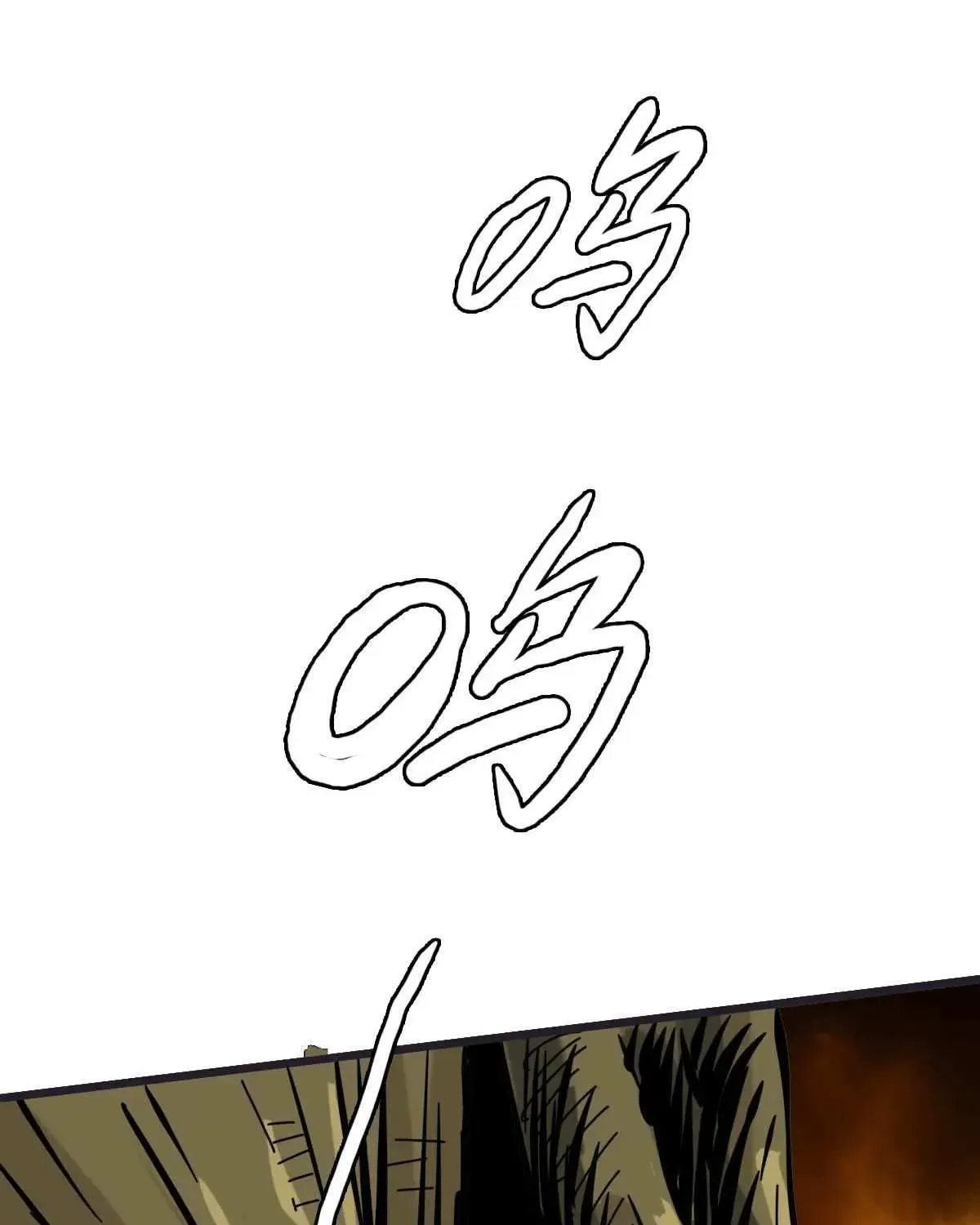 Chapter 36 — page 32