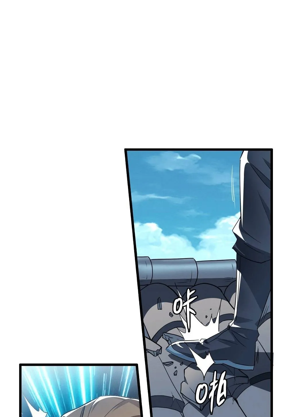 Chapter 42 — page 77