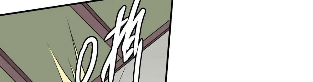 Chapter 43 — page 34