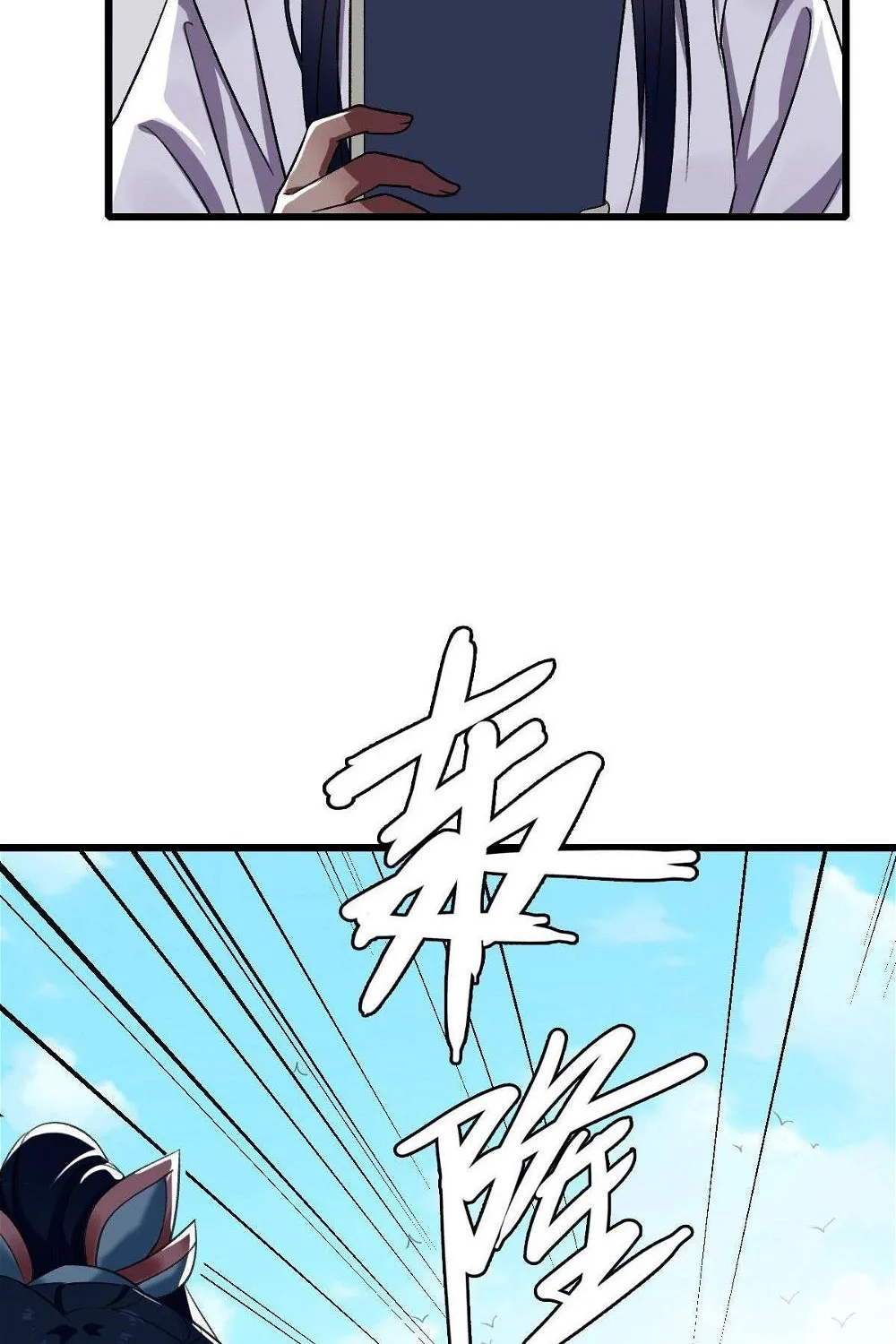 Chapter 45 — page 51
