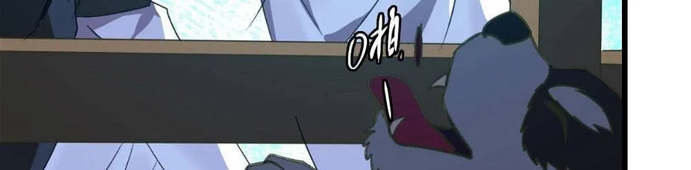 Chapter 45 — page 94