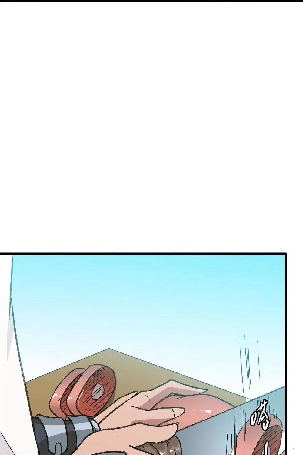 Chapter 46 — page 17