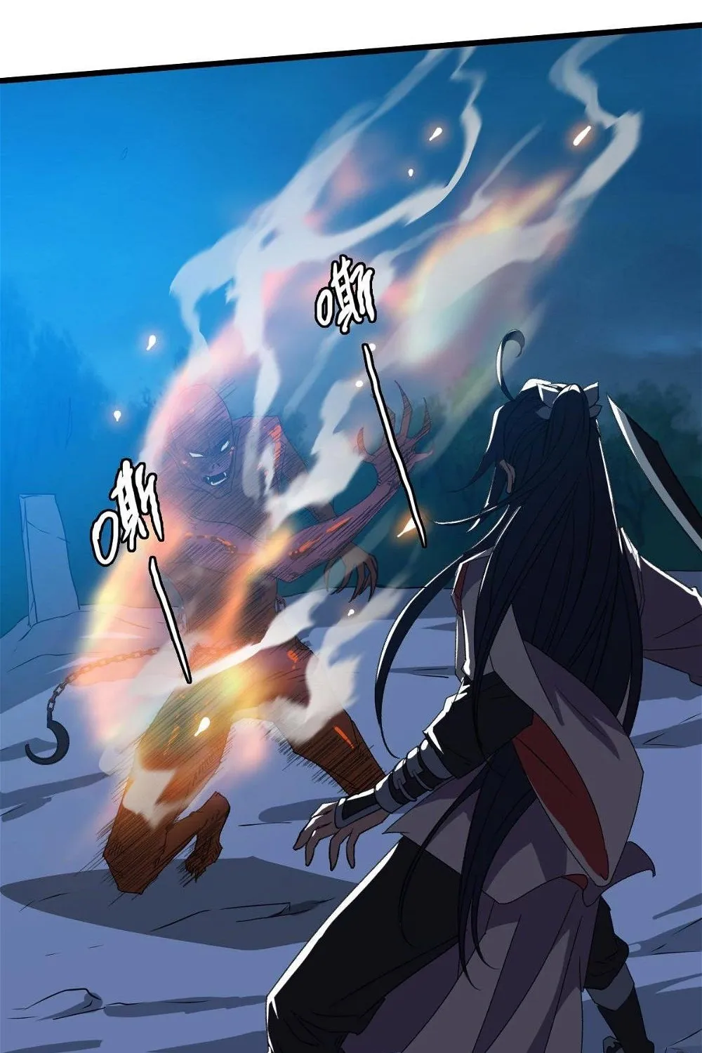 Chapter 47 — page 71