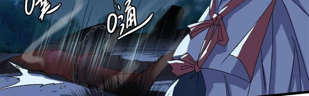 Chapter 47 — page 84