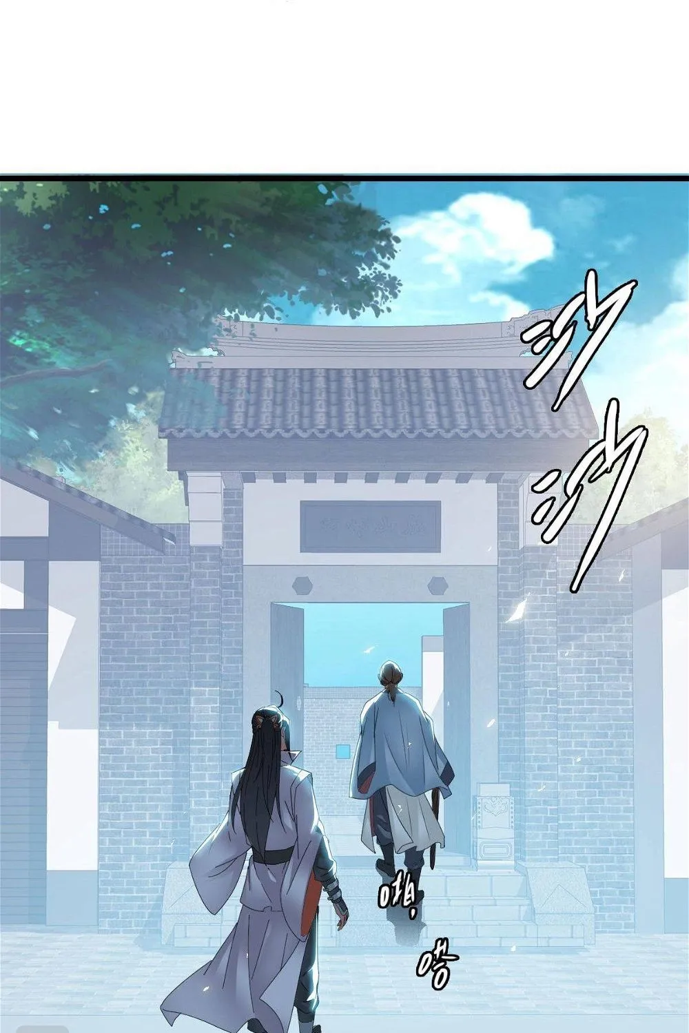 Chapter 48 — page 85