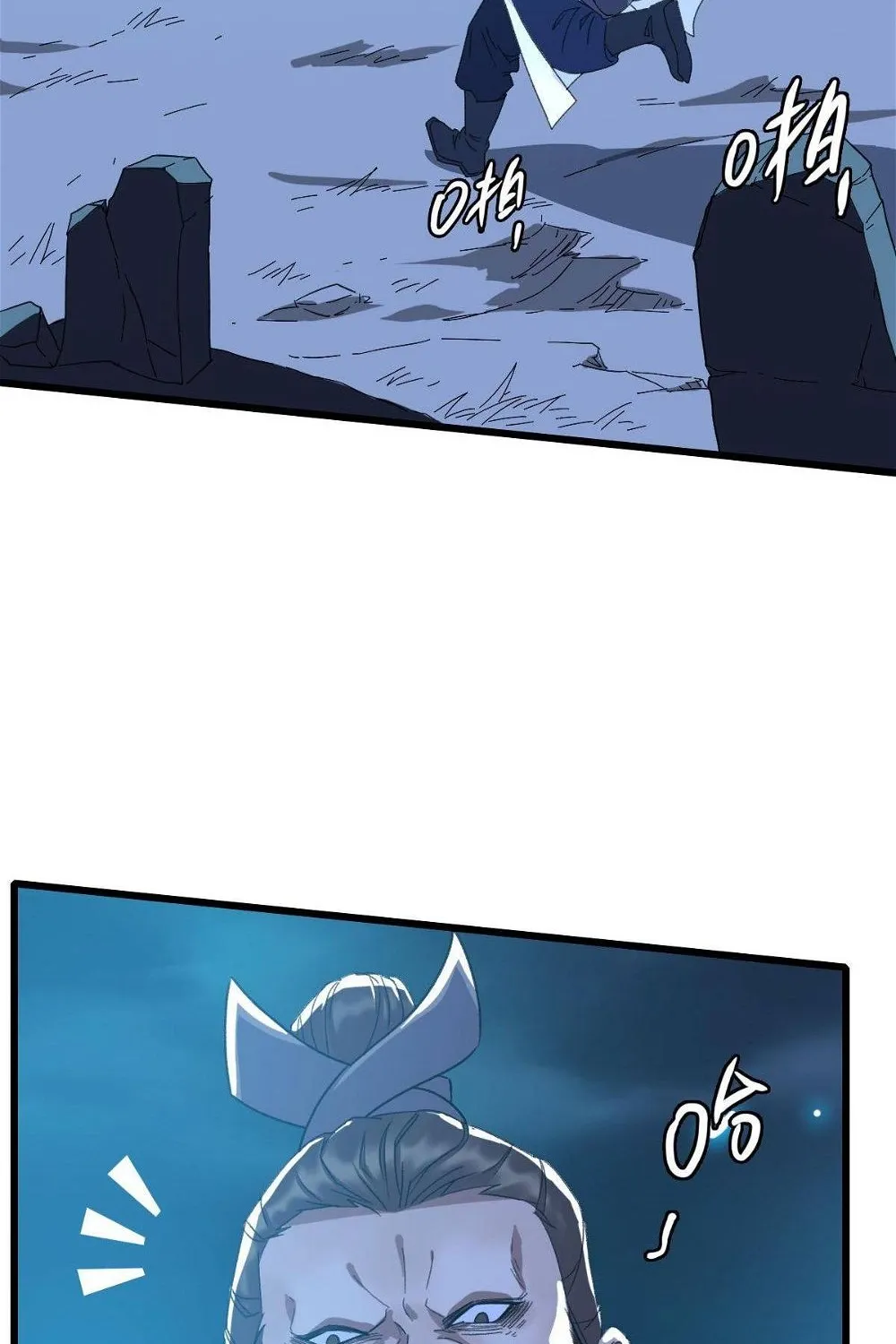 Chapter 49 — page 3