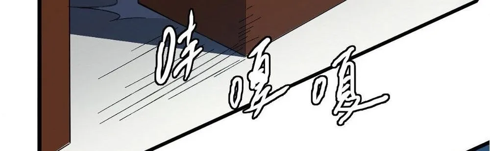 Chapter 50 — page 54