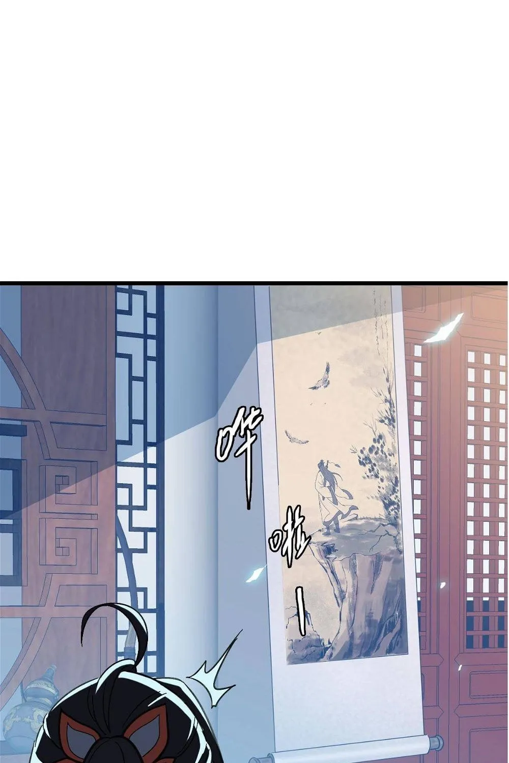 Chapter 50 — page 83