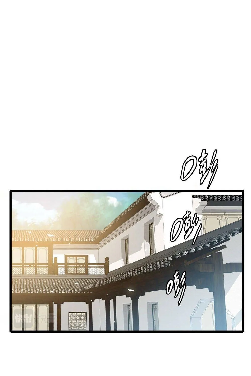 Chapter 52 — page 35