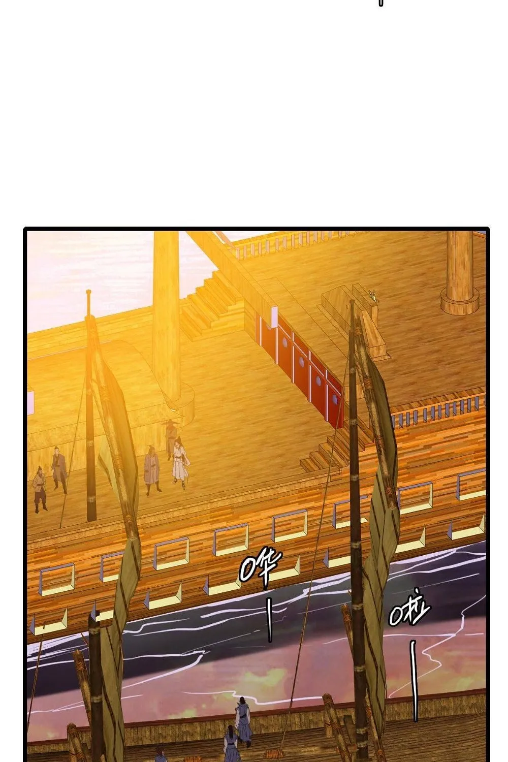 Chapter 53 — page 13